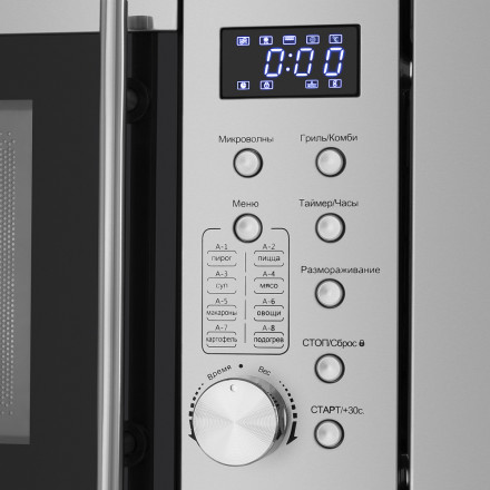 Микроволновая печь MAUNFELD XBMO202S Микроволновая печь MAUNFELD XBMO202S