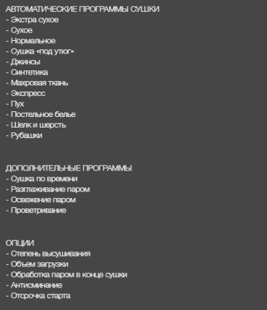 Сушильная машина Asko T409HS.W.P Сушильная машина Asko T409HS.W.P