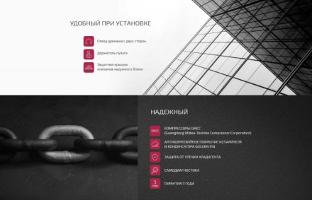 Сплит-система Ferrum IFIS18F1/IFOS18F1 Сплит-система Ferrum IFIS18F1/IFOS18F1