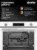 Электрический духовой шкаф Simfer B6EW56026 белый Электрический духовой шкаф Simfer B6EW56026 белый