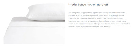 Стиральная машина Gorenje W1NHPI60SCS