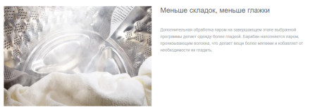 Стиральная машина Gorenje W1NHPI60SCS