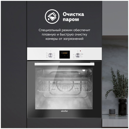 Электрический духовой шкаф Simfer B6EW56070 Электрический духовой шкаф Simfer B6EW56070