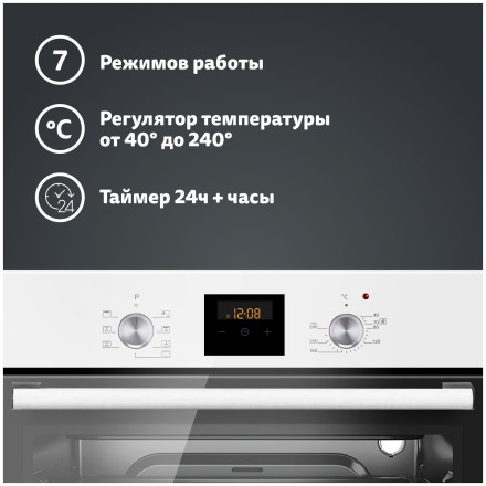 Электрический духовой шкаф Simfer B6EW56070 Электрический духовой шкаф Simfer B6EW56070