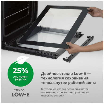 Электрический духовой шкаф Simfer B6EW56070 Электрический духовой шкаф Simfer B6EW56070