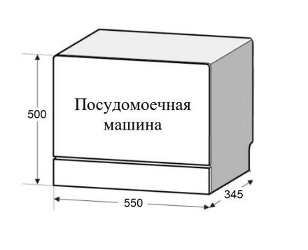Посудомоечная машина Weissgauff TDW 5035 D Slim