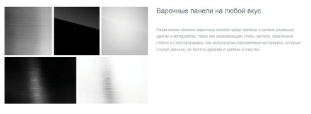 Встраиваемая газовая варочная панель Gorenje G 641 EX Встраиваемая газовая варочная панель Gorenje G 641 EX