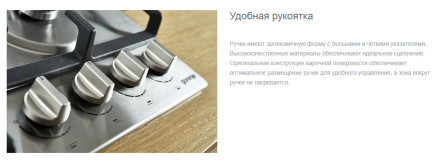 Встраиваемая газовая варочная панель Gorenje G 641 EX Встраиваемая газовая варочная панель Gorenje G 641 EX