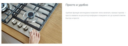 Встраиваемая газовая варочная панель Gorenje G 641 EX Встраиваемая газовая варочная панель Gorenje G 641 EX