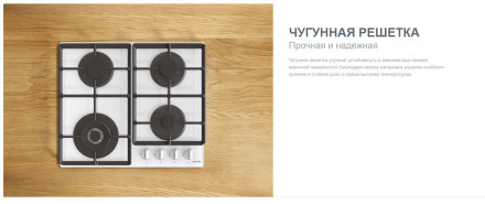 Встраиваемая газовая варочная панель Gorenje G 641 EX Встраиваемая газовая варочная панель Gorenje G 641 EX