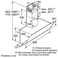 Каминная вытяжка Bosch DWK065G20R