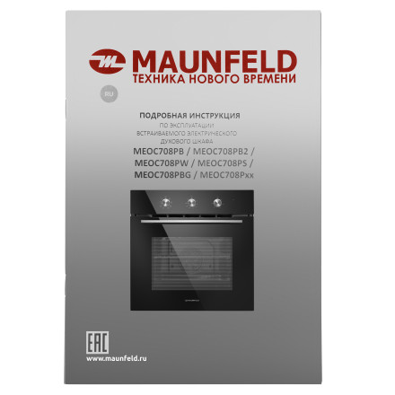 Встраиваемый электрический духовой шкаф Maunfeld MEOC708PB Встраиваемый электрический духовой шкаф Maunfeld MEOC708PB