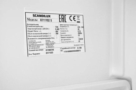 Холодильник Scandilux R711Y02S Холодильник Scandilux R711Y02S