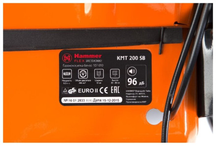 Газонокосилка Hammer KMT200SB Газонокосилка Hammer KMT200SB