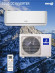 Сплит-система Dahatsu DMI-12/DMHI-12 Сплит-система Dahatsu DMI-12/DMHI-12