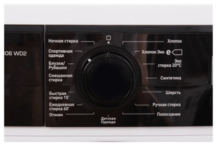 Стиральная машина Leran WMS 62106 WD2 Стиральная машина Leran WMS 62106 WD2