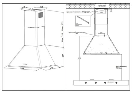Каминная вытяжка Korting KHC 6648 RB Каминная вытяжка Korting KHC 6648 RB