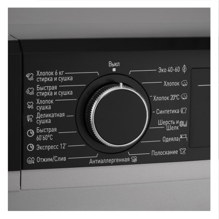 Комплект стиральная и сушильная машина Korting KWD 58L1496 S + KD 60L97 S Комплект стиральная и сушильная машина Korting KWD 58L1496 S + KD 60L97 S