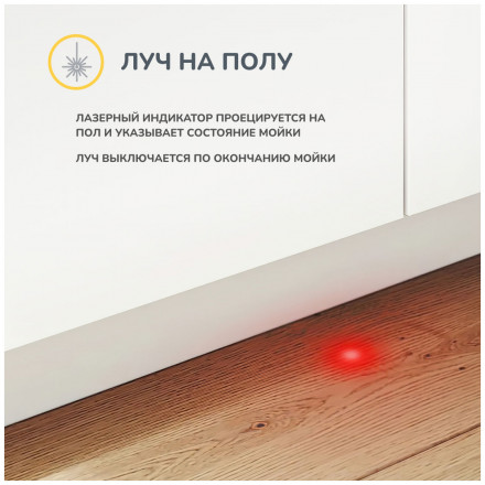 Встраиваемая посудомоечная машина Simfer DGB6701 Встраиваемая посудомоечная машина Simfer DGB6701