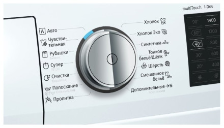 Стиральная машина Siemens WM 14T6H0 Стиральная машина Siemens WM 14T6H0
