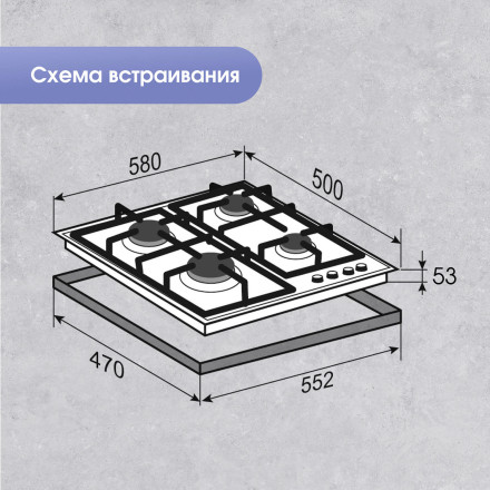 Газовая варочная панель Zigmund & Shtain M 28.6 W Газовая варочная панель Zigmund & Shtain M 28.6 W