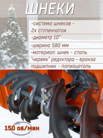 Снегоуборщик бензиновый Алькор МСБ-7,0-610-520Ф Снегоуборщик бензиновый Алькор МСБ-7,0-610-520Ф