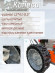 Снегоуборщик бензиновый Алькор МСБ-7,0-610-520Ф Снегоуборщик бензиновый Алькор МСБ-7,0-610-520Ф