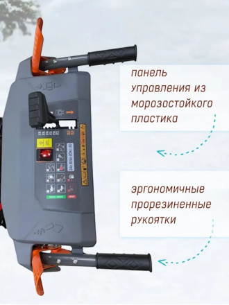 Снегоуборщик бензиновый Алькор МСБ-7,0-610-520Ф Снегоуборщик бензиновый Алькор МСБ-7,0-610-520Ф