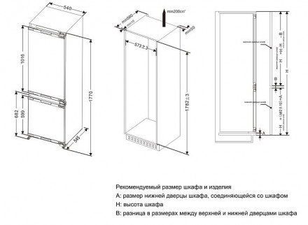 Холодильник ASCOLI ADRF270WEMBI