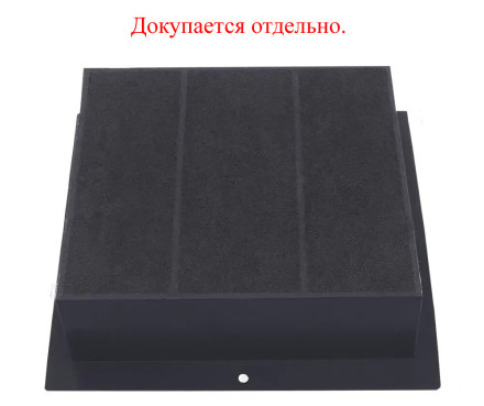 Вытяжка кухонная Exiteq EX-1145 white