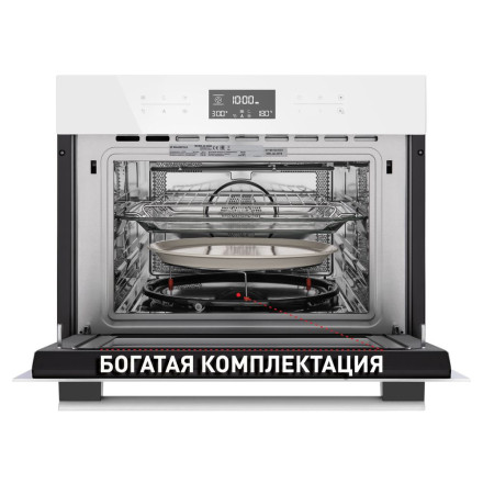 Духовой шкаф MAUNFELD MCMO.44.9GW Духовой шкаф MAUNFELD MCMO.44.9GW