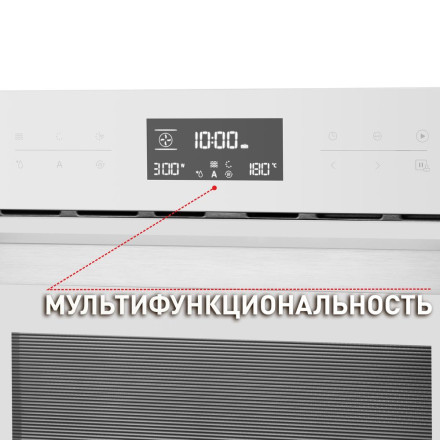 Духовой шкаф MAUNFELD MCMO.44.9GW Духовой шкаф MAUNFELD MCMO.44.9GW