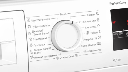 Стиральная машина Bosch WLP20260BL Стиральная машина Bosch WLP20260BL