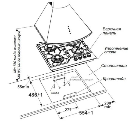 Встраиваемая газовая варочная панель Gefest 2232-01 К43 Встраиваемая газовая варочная панель Gefest 2232-01 К43