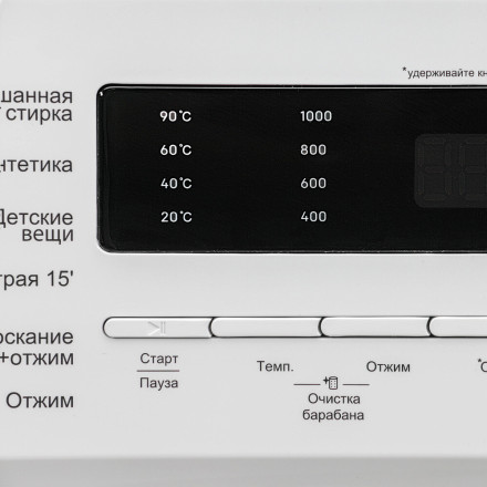 Стиральная машина Nordfrost WM2 6100 W