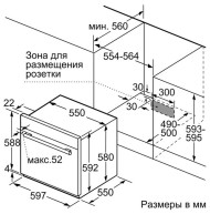 Встраиваемый газовый духовой шкаф Bosch HGN10G060