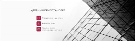 Сплит-система Ferrum IFIS09F1/iFOS09F1