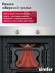 Газовый духовой шкаф Simfer B6GM12025 Газовый духовой шкаф Simfer B6GM12025