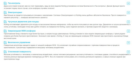 Газовая варочная панель Korting HGG 7835 CTW Газовая варочная панель Korting HGG 7835 CTW