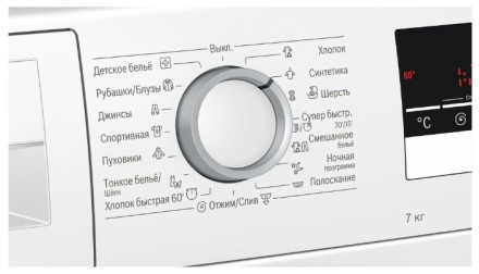 Стиральная машина Bosch WLL24267 Стиральная машина Bosch WLL24267