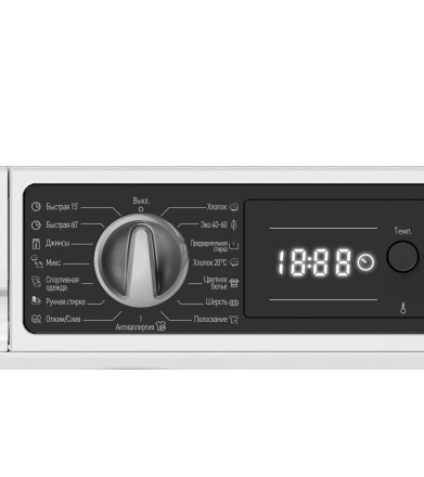 Встраиваемая стиральная машина Vestfrost VF814BI03W Встраиваемая стиральная машина Vestfrost VF814BI03W
