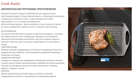 Встраиваемая индукционная варочная поверхность Franke FMY 658 I FP BK (108.0613.587)