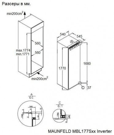 Холодильник MAUNFELD MBL177SWGR Inverter Холодильник MAUNFELD MBL177SWGR Inverter