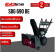 Снегоуборщик бензиновый EVOline SBG 690 BE Снегоуборщик бензиновый EVOline SBG 690 BE