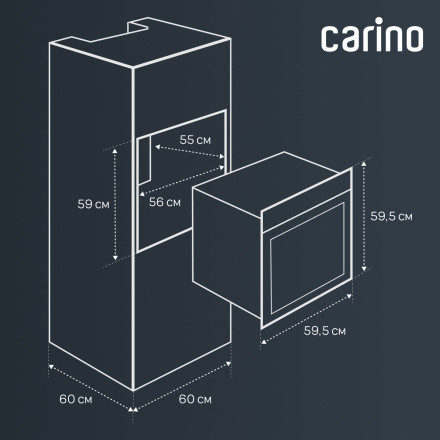 Электрический духовой шкаф Carino CB6EB56016