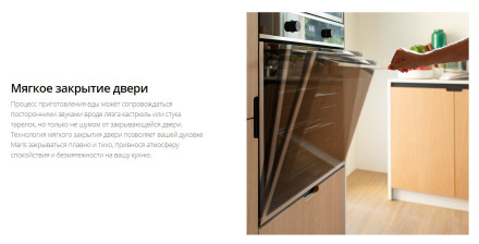 Встраиваемый электрический духовой шкаф Franke FMY 45 MW BK (131.0632.660)