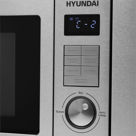 Встраиваемая микроволновая печь Hyundai HBW 2544 IX