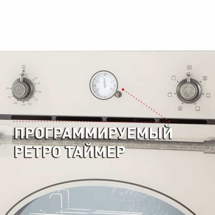 Духовой шкаф Maunfeld EOEFG.566RIB.RT Духовой шкаф Maunfeld EOEFG.566RIB.RT