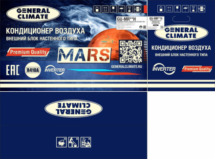 Сплит-система General Climate GC-MR24HR/GU-MR24H Сплит-система General Climate GC-MR24HR/GU-MR24H