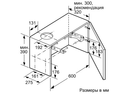 Встраиваемая вытяжка Bosch DFM 064 W 51 IX Встраиваемая вытяжка Bosch DFM 064 W 51 IX